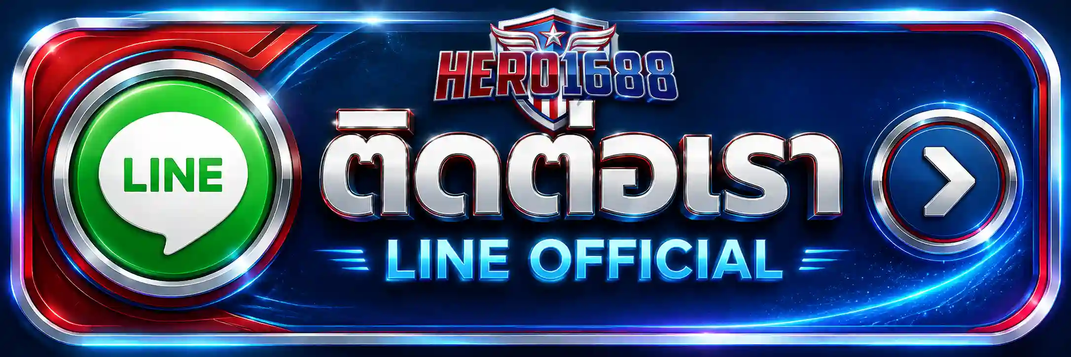 HERO1688 สล็อตไม่ล็อคยูส API ตรง ชนะเท่าไหร่ถอนหมด สมัครเลย