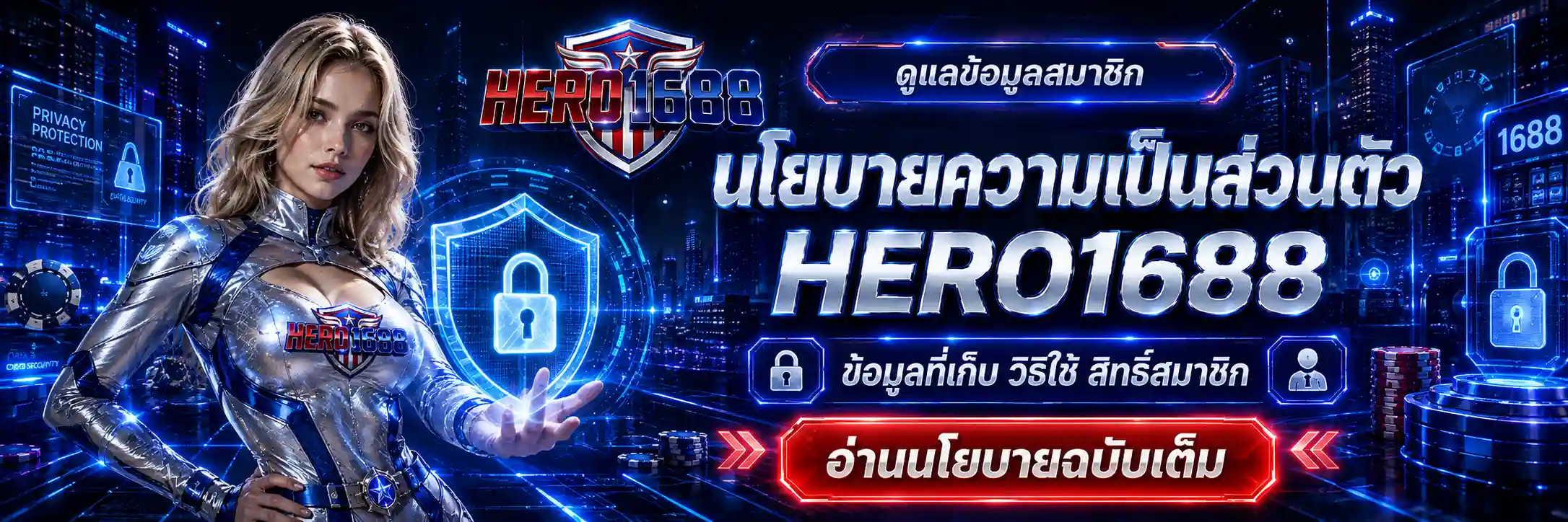 HERO1688 สล็อตไม่ล็อคยูส API ตรง ชนะเท่าไหร่ถอนหมด สมัครเลย